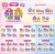Moji-Pops-MojiPops-Seria-Rainbow-Box-24-Sztuki-Saszetek-Typ-figurka.jpeg